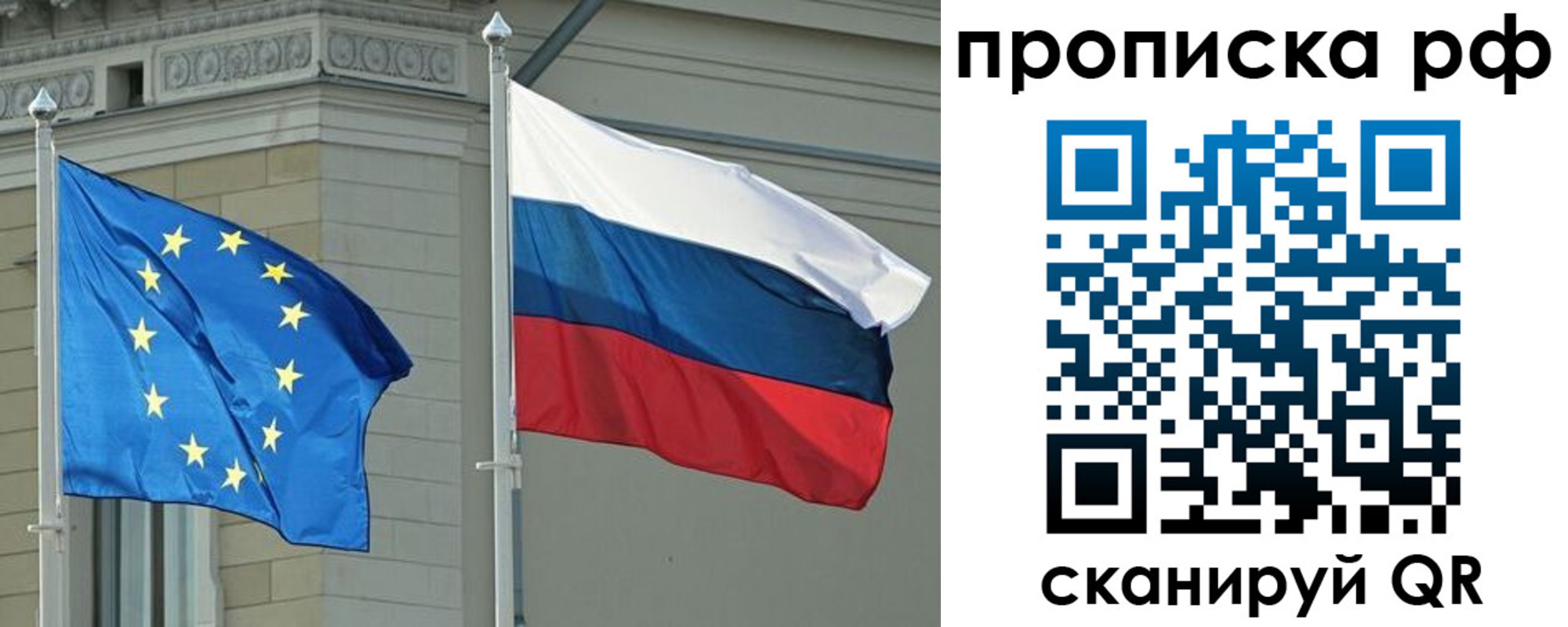 прописка гарантия в Клинцах